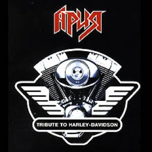 Aria - Tribute to Harley Davidson