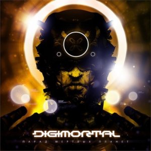 Digimortal - Parade of the Dead Planet