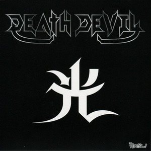 Death Devil - 光