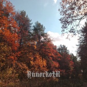 Annorkoth - Annorkoth