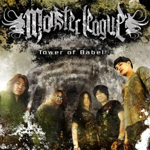Monster League - Tower of Babel