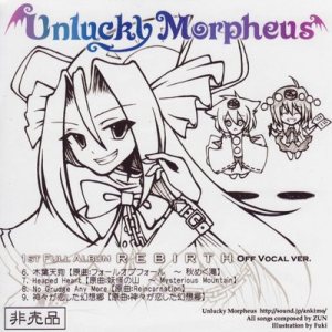 Unlucky Morpheus - Rebirth Off Vocal Ver. 2