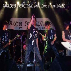 Avalon - Live at a.m. Hall