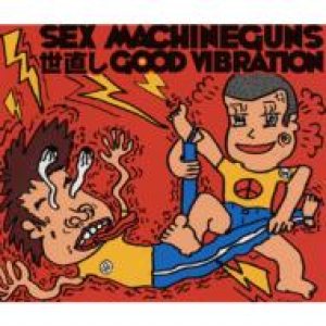 Sex Machineguns - Yonaoshi Good Vibration