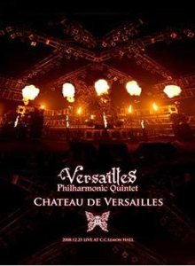 Versailles - Chateau de Versailles
