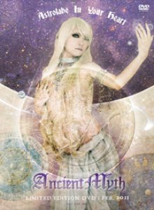 Ancient Myth - Limited Edition DVD-R "Astrolabe in Your Heart" (2011)