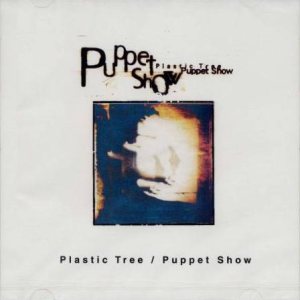 Plastic Tree - Puppet Show