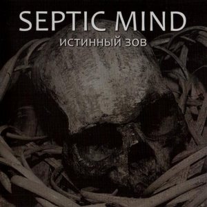 Septic Mind - The True Call