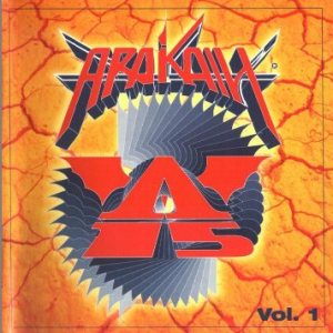Arakain - 15 Vol. 1