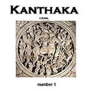 Kanthaka - Number 1