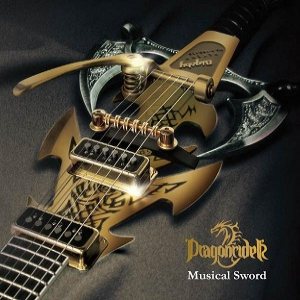 Dragonrider - Musical Sword