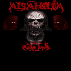Aljahilia - Aljahilia