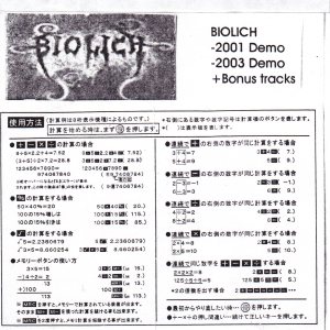 Biolich - 2001 Demo - 2003 Demo + Bonus Tracks