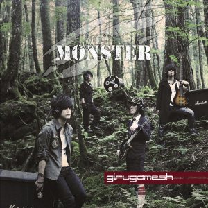 Girugamesh - Monster