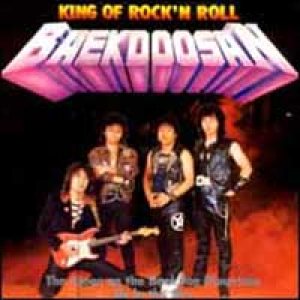 Baekdoosan - King of Rock'n Roll