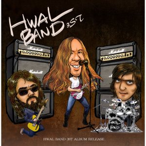 활 (Hwal) - Hwal Band 3rd Album