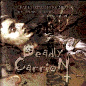 Deadly Carrion - Kak Prekrasen Etot Mir