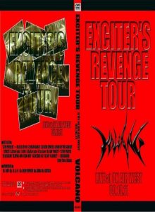 Volcano - Exciter's Revenge Tour