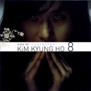 김경호 (Kim Kyungho) - Unlimited