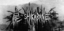 Shikabane logo