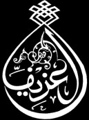 Al-Azif logo