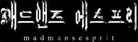 Madmans Esprit logo