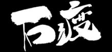 daisuke ishiwatari logo