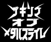 ザ キング オブ メタルスライム logo