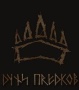 Духи Предков (Dukhi-Predkov) logo