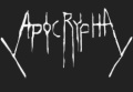 Apocrypha logo