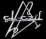 Al-Azif logo