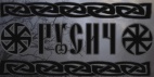 Rusich logo