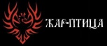 Zhar-Ptica logo