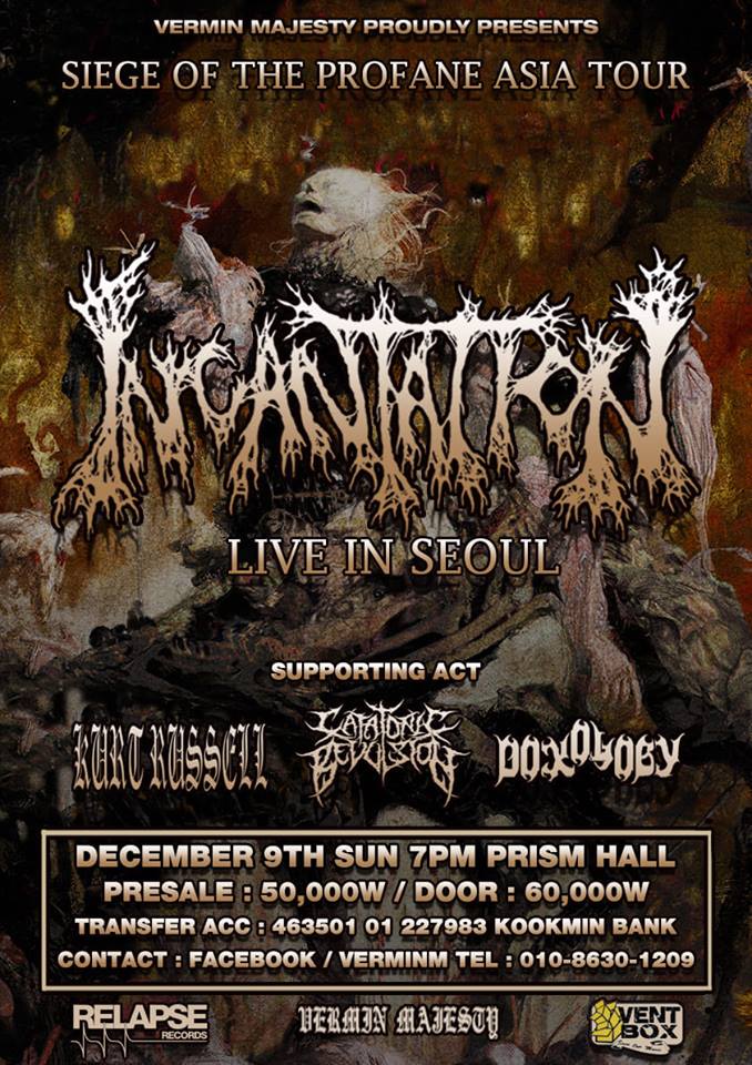 [공연 정보] Incantation Live in Korea (2018-12-09) [Prism Plus] | Metal