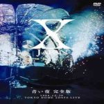 X Japan - Aoi Yoru cover art