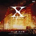 X Japan - Shiroi Yoru cover art