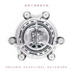 Astaroth - Organic Perpetual Hatework cover art