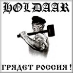 Holdaar - Грядёт Россия! cover art