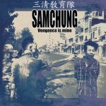 Samchung - Vengeance Is Mine cover art