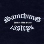 Samchung/13 Steps - United We Stand
