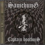 Samchung / Captain Bootbois - 백절불굴 (百折不屈) cover art