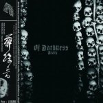 Of Darkness - Death cover art