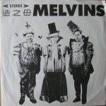 Melvins - Outtakes From 1st 7" 1986