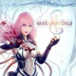 Blood Stain Child - ε psilon cover art
