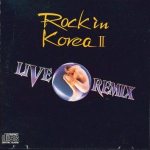 Project Rock in Korea - Rock in Korea II Live Remix cover art