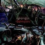 Absurd Universe - Habeas Corpus cover art