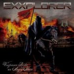 Exxplorer - Vengeance Rides an Angry Horse cover art