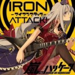 Iron Attack! - Arashi No Hurricane cover art