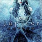 Jupiter - 氷の中の少女 cover art