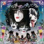 Momoiro Clover Z vs Kiss - Yume no Ukiyo ni Saitemina cover art